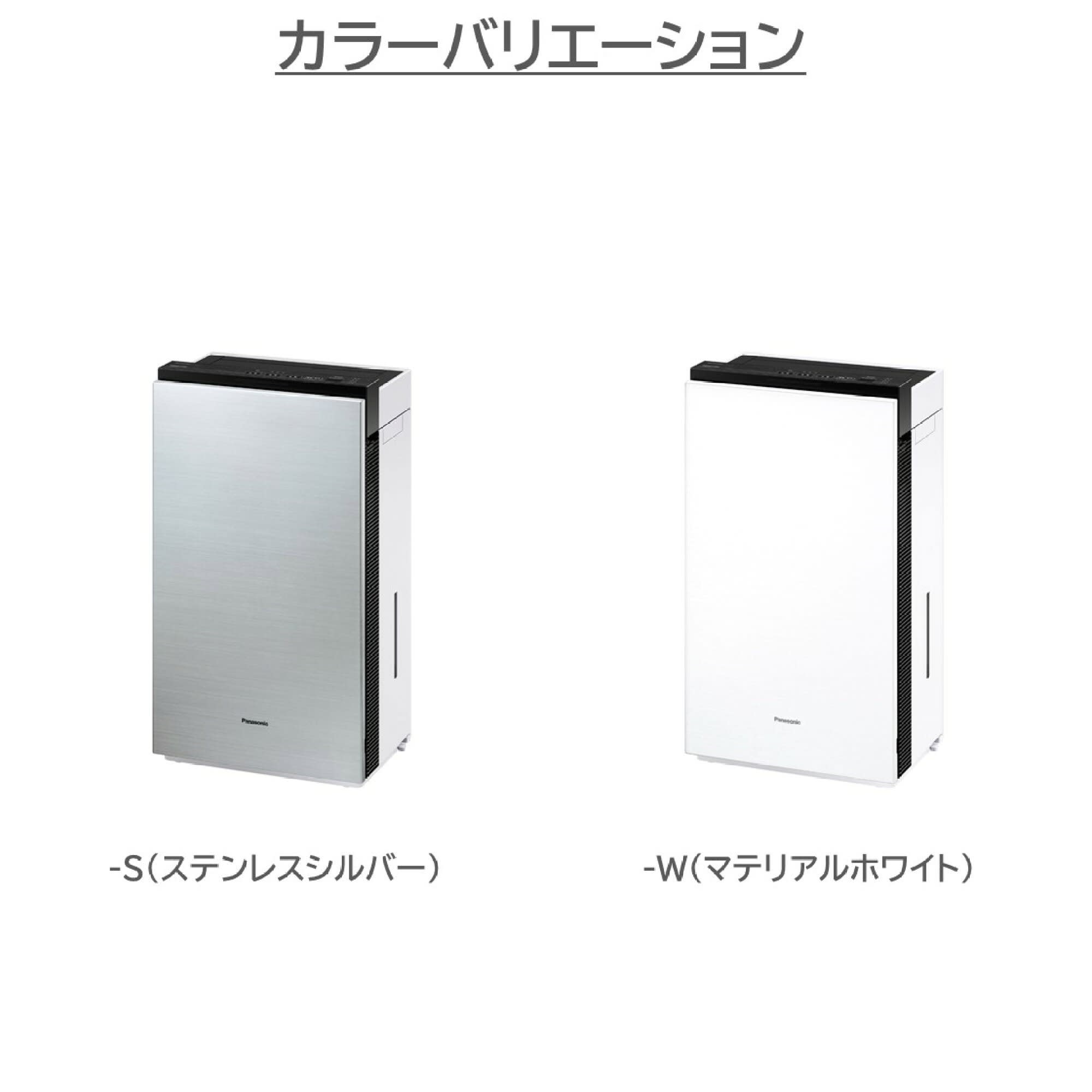 Panasonic ジアイーノ脱臭機 シルバー パナソニック Panasonic 次亜塩素酸 空間除菌脱臭機 ziaino